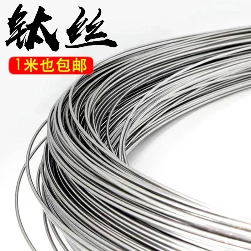 High purity  TA1TA2TC4 titanium welding wire titanium hanging wire Titanium alloy wire 0.05mm ~ 1.0mm