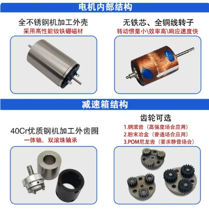 24V Low Speed High Torque Coreless Gear DC Motor Stepless Speed Control Reversible Micro Motor