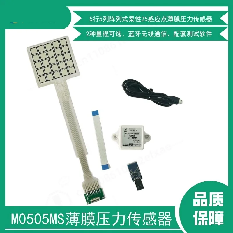 5x5 Matrix Flexible Thin‑Film Pressure Sensor M0505MS Force Distribution Measurement Sensing Module DIY Electronic Kit