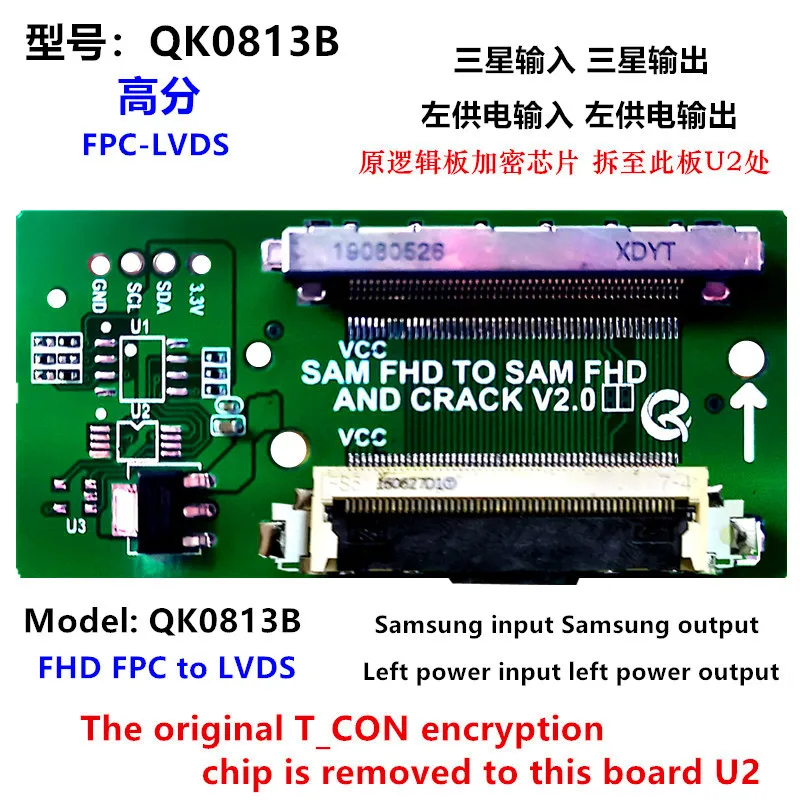 For Sony\'s TV Screen Change and Screen Decryption for Samsung to Samsung HIgh Score Red Light Flashing 5 Times Adapter QK0813B