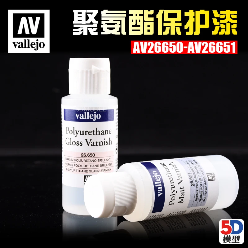 

Vallejo Protective Paint Spanish AV Polyurethane Varnish Gloss Extinction 26650 26651 Accessory Tools Hobby