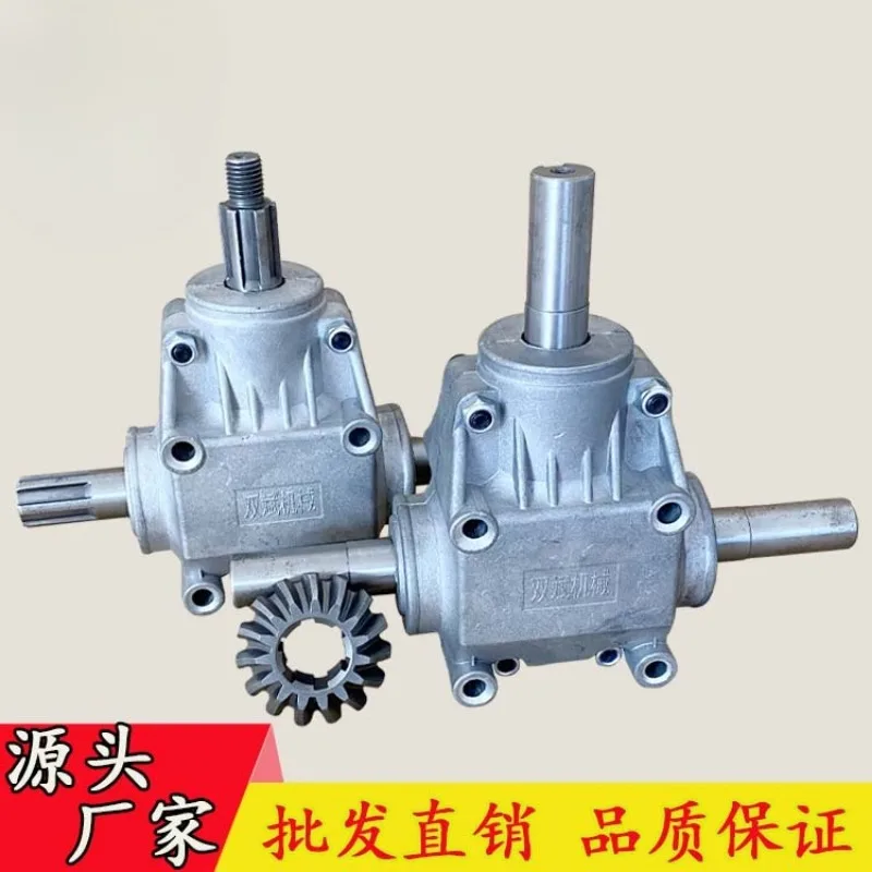 T type 1:1 right angle gear reducer 4 mode gearbox steering box commutator 90 degree angle device guide box