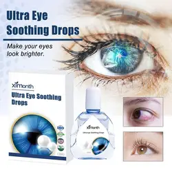 Eye Drop Eye Protection Ointment For Eye Fatigue Dry Relieve Red Eyes Blurred Vision Improve Eyesight Eye Beauty Care Eyes Drops