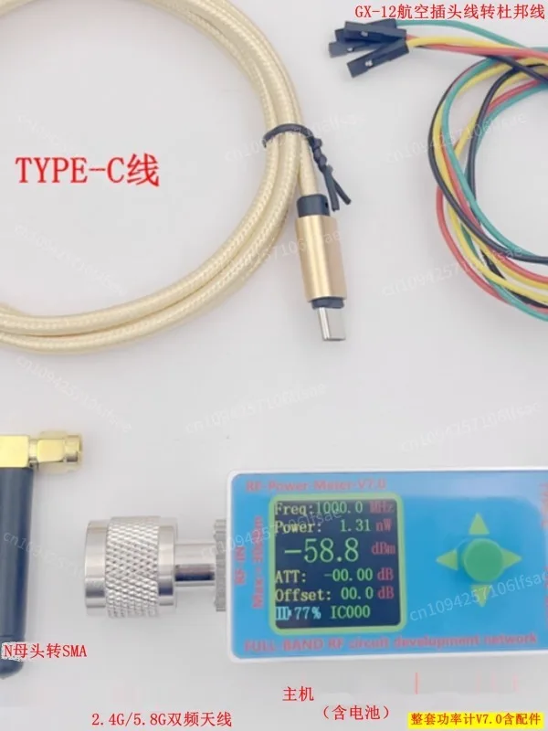 

NEW IN STOCK N-type RF power meter V7 10GHz TYPE-C communication data export power detector serial communication