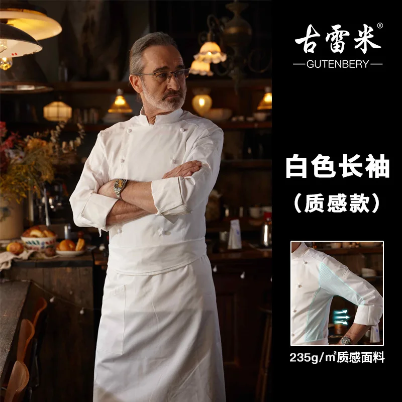 Chef vêtements de travail à manches longues automne hiver Restaurant Cuisine Cuisine occidentale Cuisine restauration cantine cuisson gâteau pain vêtements