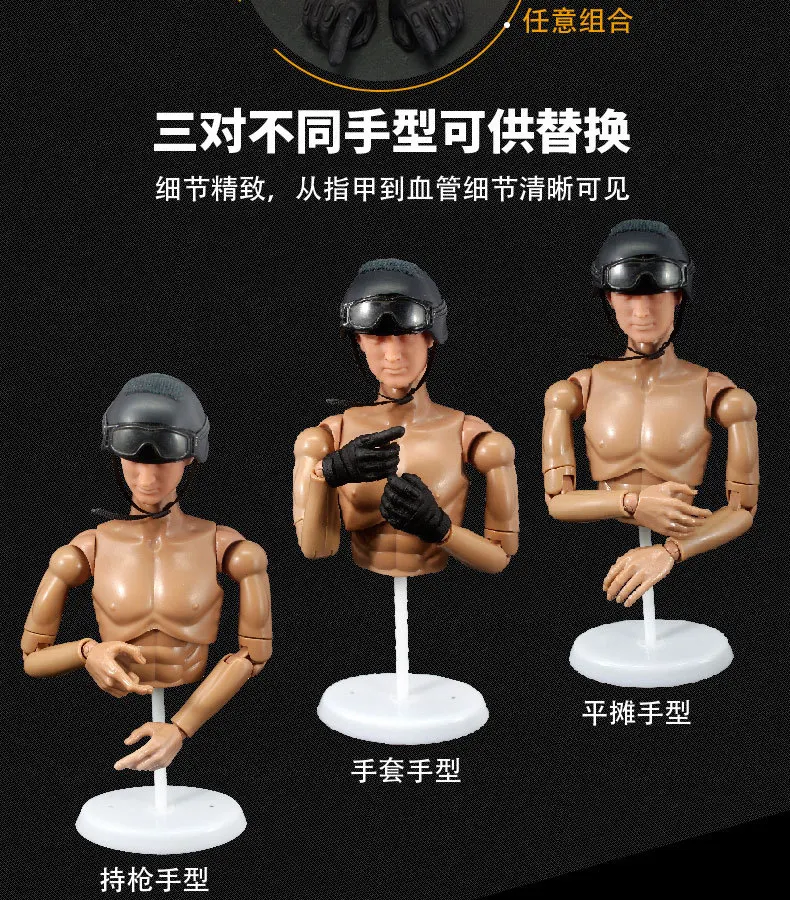 1/6 Male Soldiers America Wearable Detachable Special Forces BJD SWAT Military Army Model 4D Gun Full Set 30cm Action Figure Toy