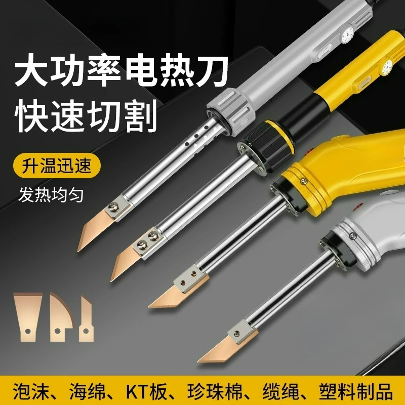 Electric Hot Cutter Foam KT Board Sponge Plastic Hot Knife Thermal Cutting Tool