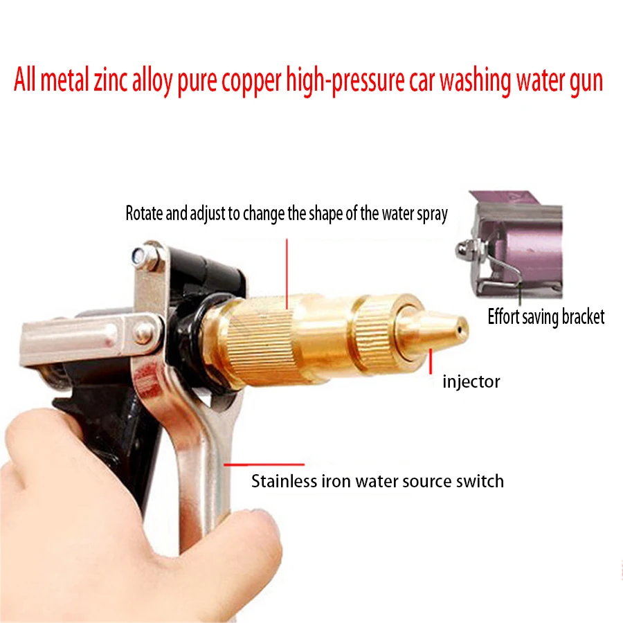 High Pressure Car Wash Water Gun Head All Copper Nipple Interface Water Gun Garden Gardening Water Gun Car Cleaning Tool