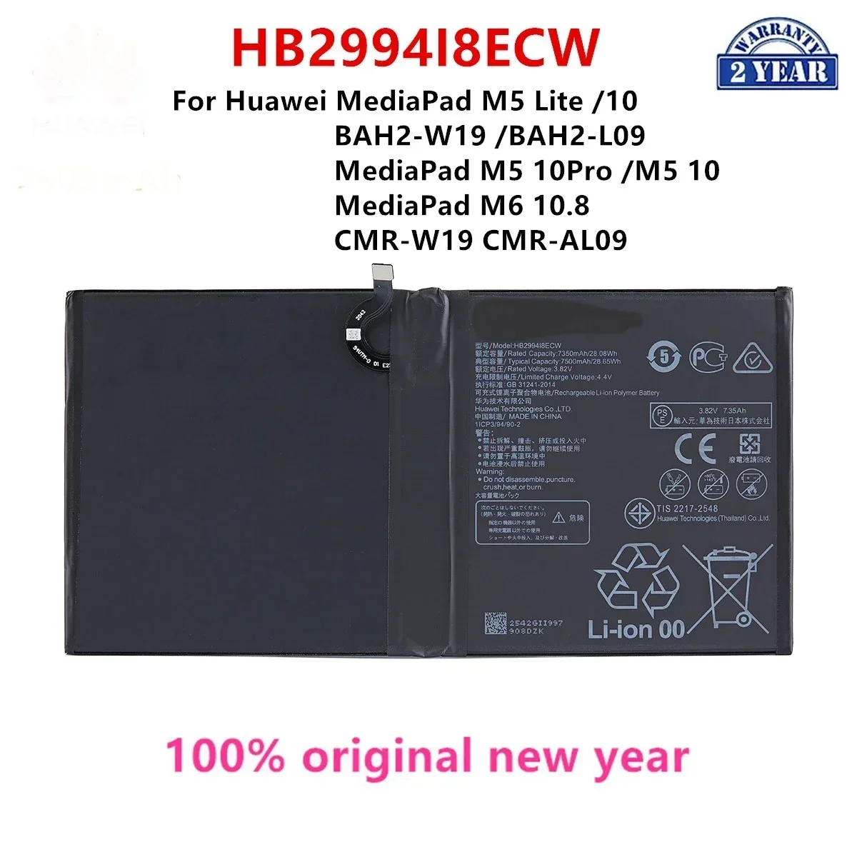 

100% Orginal HB299418ECW 7500mAh Tablet Phone Battery For Huawei MediaPad M6 10.8 M5 LITE M5 10 M5 10pro Replacement Batteries