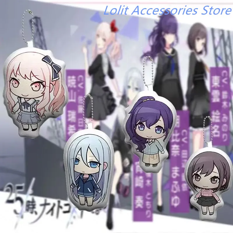 Akiyama Mizuki Yoisaki Kanade Project Sekai Colorful Stage Feat Asahina Mafuyu Shinonome Ena Plush Doll Pendant Keychain Plushie