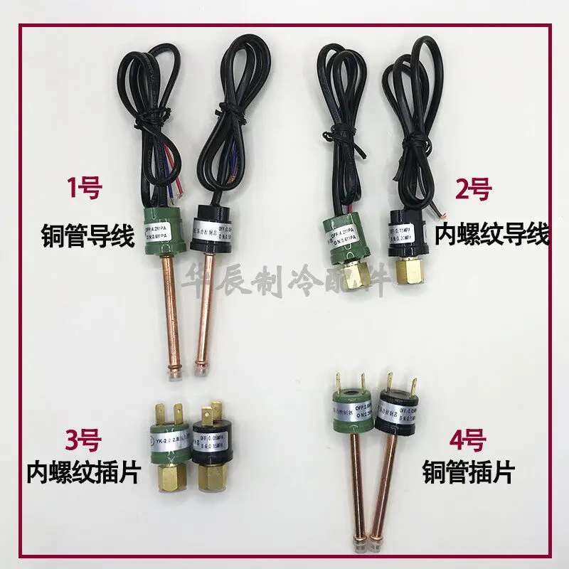 Air Conditioning High Pressure and Low Pressure Protection Switch Heat Pump Chiller High and Low Pressure Switch Compressor