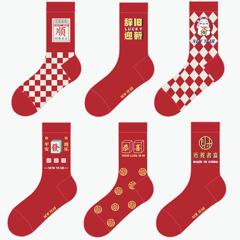 

3 пары новых мужских носков Happy, женские новые хлопковые носки с героями мультфильмов, забавные мужские чулки больших размеров с круглым вырезом в стиле Харадзюку в стиле хип-хоп