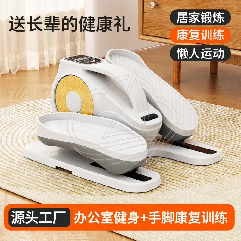 Electric Under Desk Elliptical Stepper Leg Arm Exercise Machine Smart Walking Trainer for Home Office Daily Fitness Workout