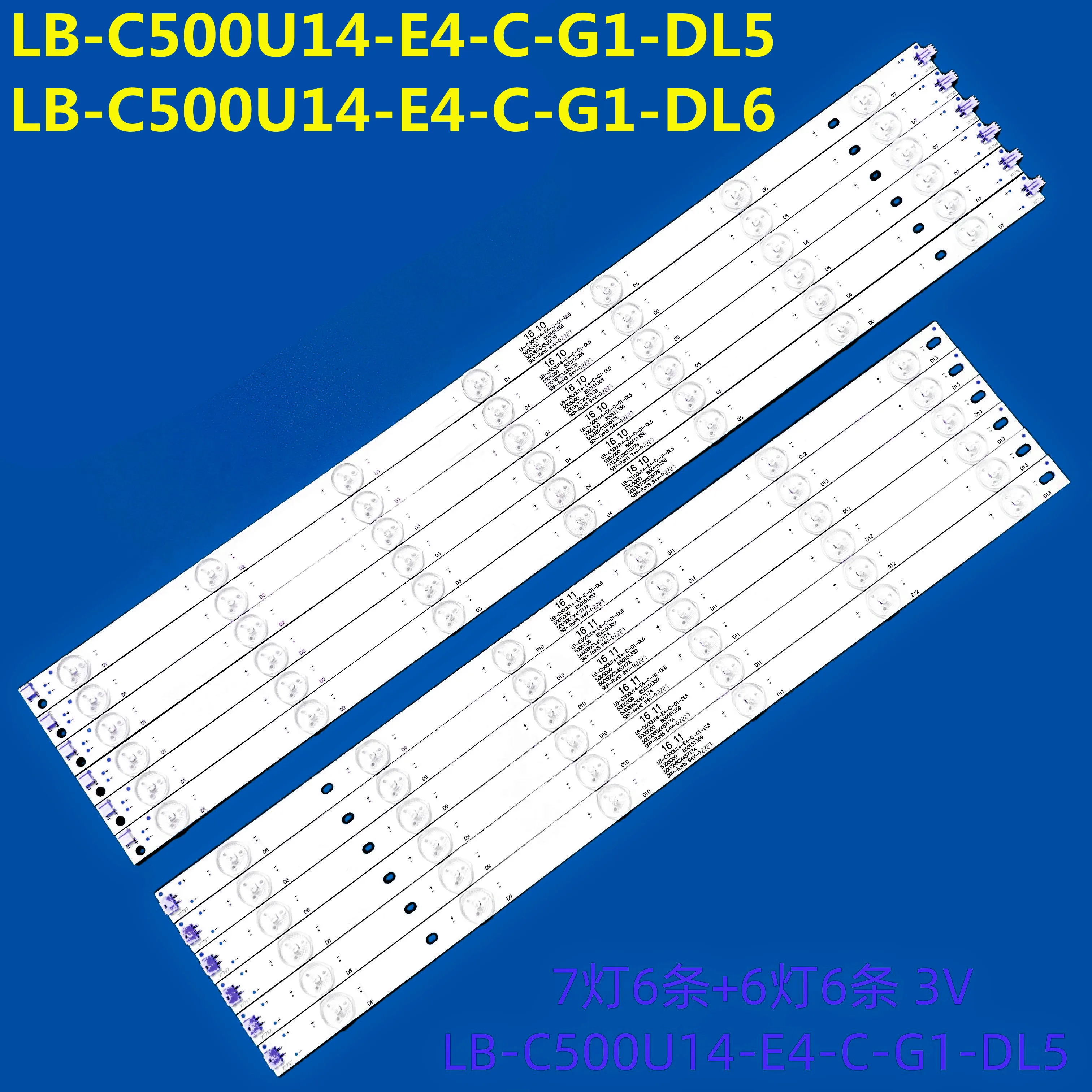 

Светодиодная лента подсветки для C500U16 E2 A G01 LB-C500U14-E4-C-G1-DL5/DL6 LB-C500U14-E4-C-G1-SE2 SE1 50U3 50D2000 50D3000 UD50D7200I