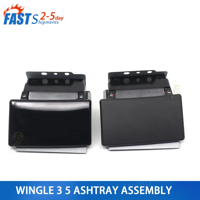 Suitable for pickup truck Great Wall wingle 3 5 ashtray assembly European version ashtray holder