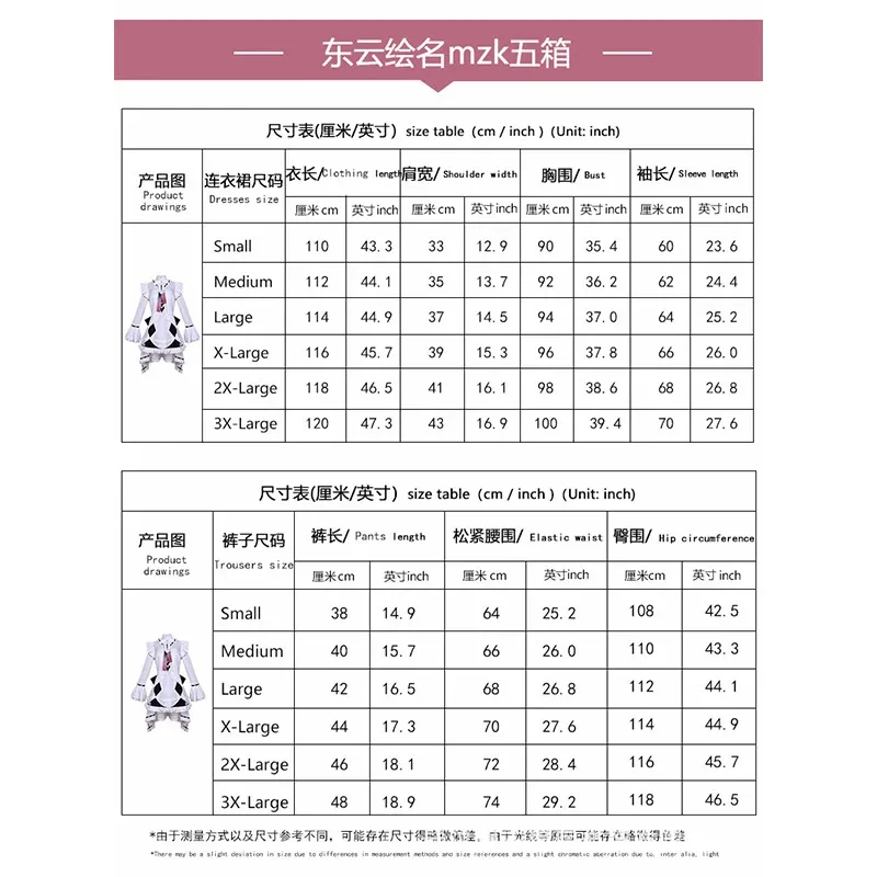 

Project Sekai N25 Mizuki Ena Mafuyu Kanade Косплей Костюм Mizu5 PJSK Аниме Платье Униформа Хэллоуин наряд w;3'f,6;t.8'