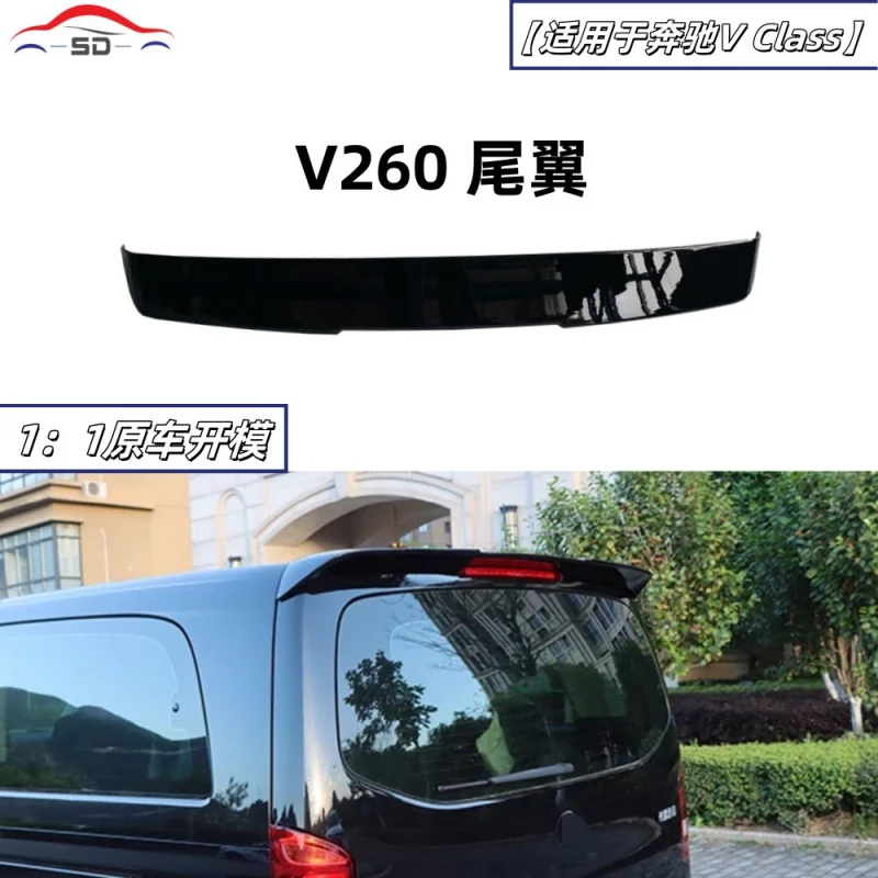 

Применимо 2016-2019Mercedes-Benz VitoV260Модификация W447Ходное крыло Неразрушающая установка Точная посадка