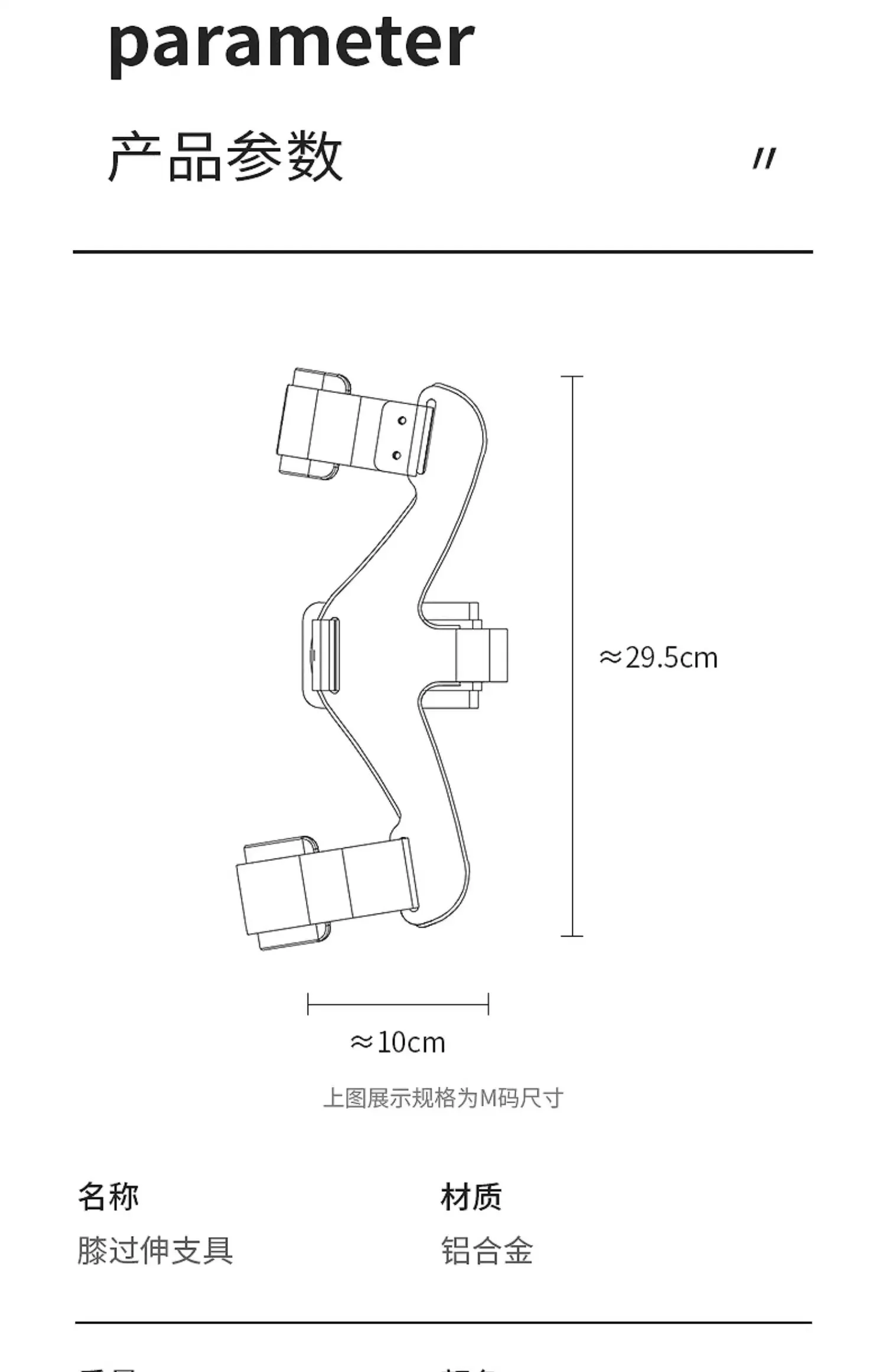 Knee hyperextension orthosis with posterior arch assist device for hemiplegia knee joint fixation brace