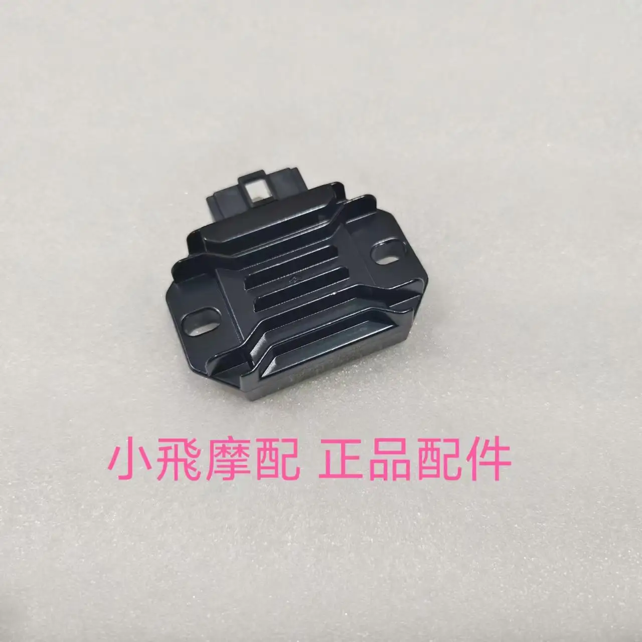 

For Qjmotor SRV125 Accessories QJ SRV 125 Motorcycle Voltage Regulator Rectifier Charger