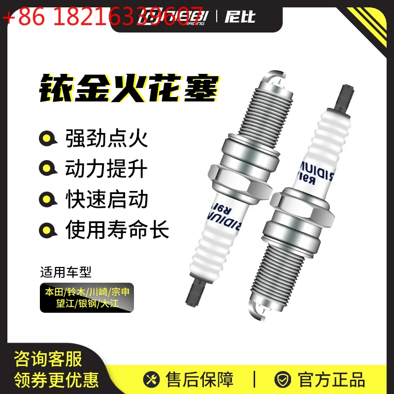 

Gold spark plug motorcycle 125 fire nozzle