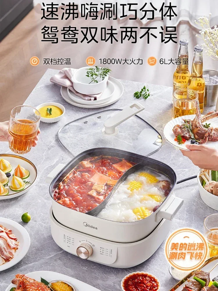 Midea Mandarin Duck Pot Electric Hot Pot 6L Split Pot Non-stick Pan Hotpot