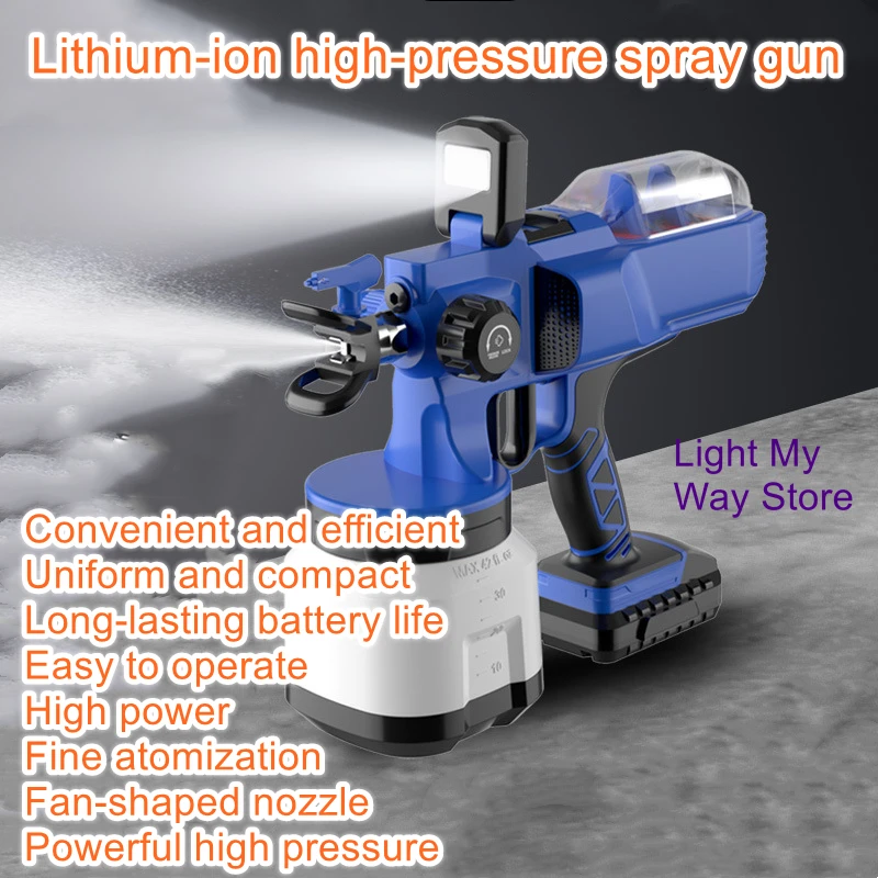 Electric lithium high-pressure airless paint sprayer spray gun paint paint paint latex paint sprayer spray can spray gun