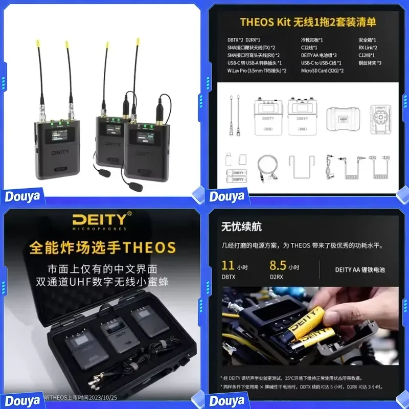 Deity THEOS Dual-channel Digital U-band Wireless Microphone 48kHz / 32Bit Internal Recording Code One Tow Two