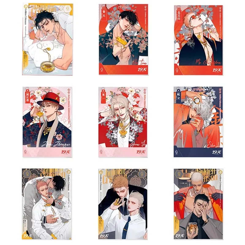 New Manga 19 Days Golden Crimson Series Acrylic Card Mo Guanshan, He Tian Characters Transparent Cards Fans Collection Gift image 4