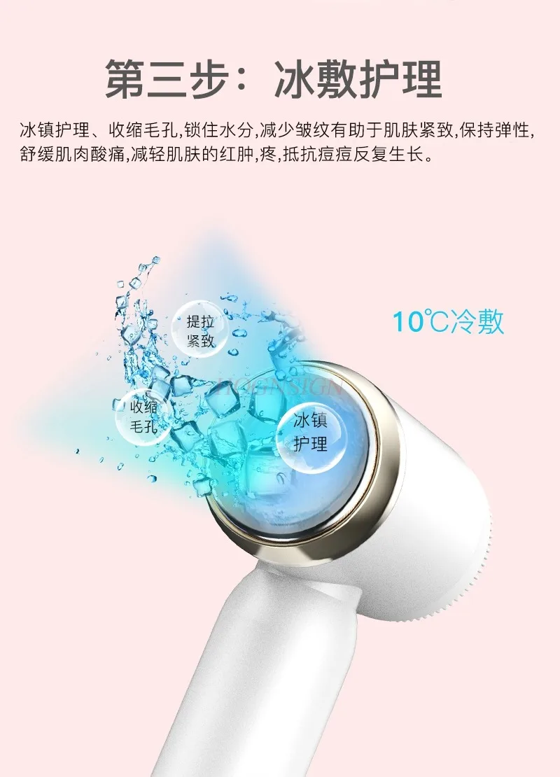 Facial Cleanser Electric Facial Cleanser Pore Cleaner Soft Hair Sound Wave Deep Lazy Person Facial Wash Machine