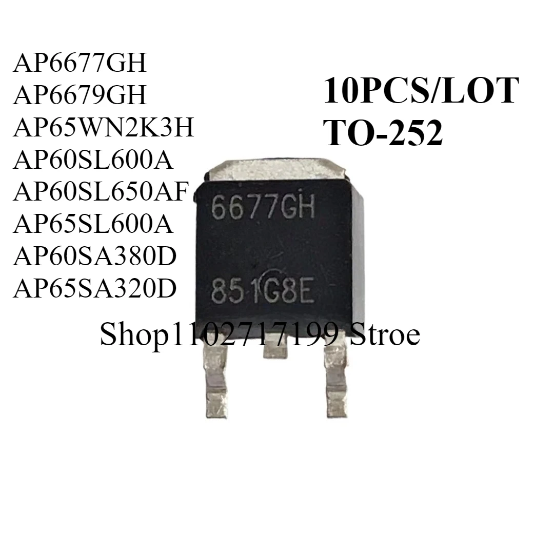10pcs/LOT TO252 AP6677GH AP6679GH AP65WN2K3H AP60SL600A AP60SL650AF AP65SL600A AP60SA380D  AP65SA320D