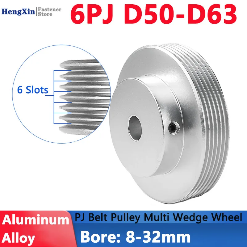 Polia de correia pj multi cunha, diâmetro 50-63mm 6pj, 6 espaços, eixo do motor, 6 ranhuras de pico, polia de distribuição síncrona, furo 8-32mm, 1 peça