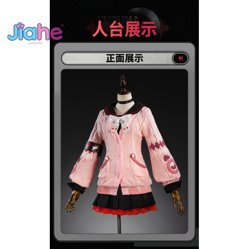 

Ukinami Yuzuha Zenless Zone Zero карнавальный костюм свитер рюкзак ожерелье юбка носки реквизит комплект Хэллоуин девушка JK новая униформа