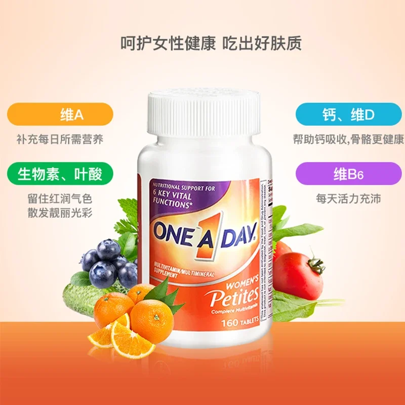 Women's Multivitamin Biotin Adult Women's Multidimensional Nutrition VCB Nicotinamide Supplemental Health Food