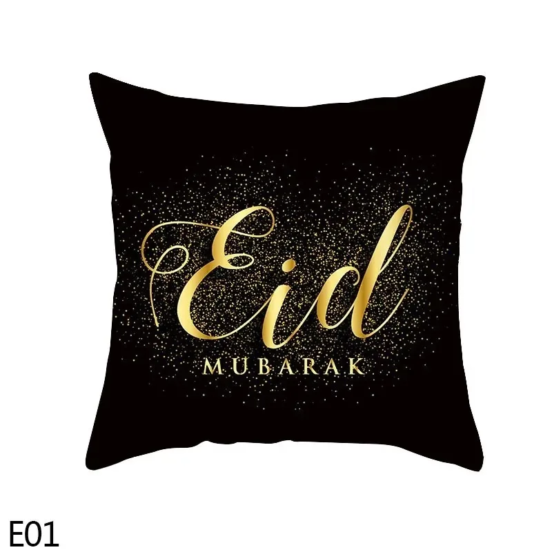 Eid Mubarak home decoration cushion cover Ramadan crescent moon star lantern mosque car cushion cover 45x45cm