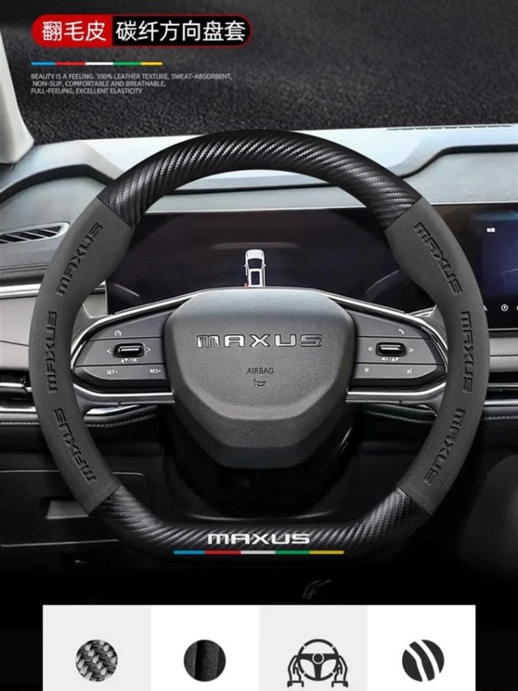 Car 3D Maxus Logo Car Steering Wheel Cover Suede Leather Sport D Shape for MAXUS G70 T60 G50 D90 T90 Euniq 6 Accessories
