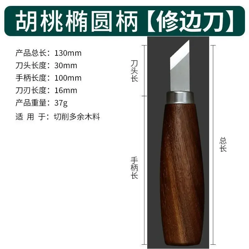 Carpentry Carving Knife DIY Chipping Cutlass Hand Wood Carving Scoop Tool Fruit Carving Knife Woodworking Chef\'s Tool