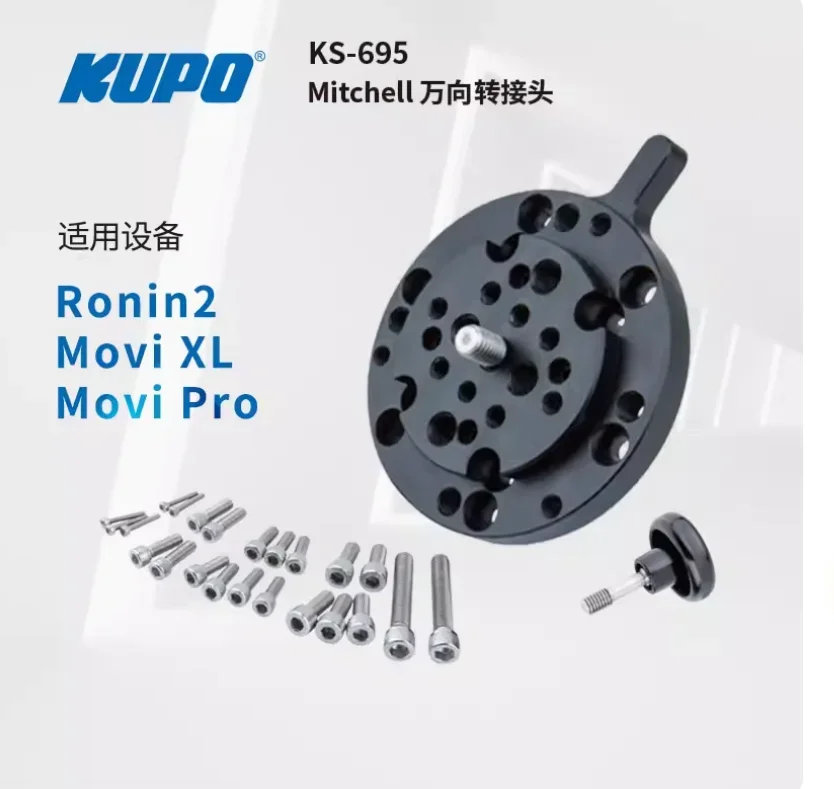 Guía Definitiva para Elegir el Adaptador Mitchell Plate KUPO KS-695: Soluciones Prácticas para Técnicos y Fotógrafos