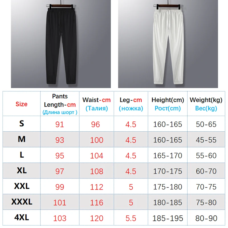 Men High Quality Sport Pants Outdoor Hiking Trousers Solid Color Running Workout Sweatpants Pocket Fintess Brand Pants