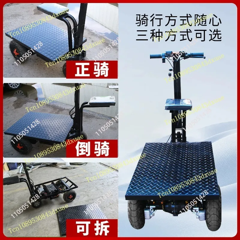 Electric folding flat-panel carrier, four-wheeled tram factory pulling goods turnover car site decoration pulling cement sand
