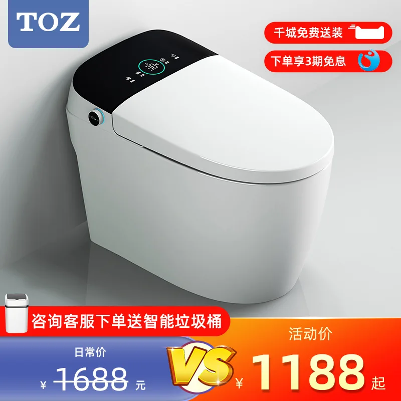 Wholesale-S653 Light Smart Toilet Integrated No Water Pressure Limit Toilet Fully Automatic Flip Cover Home Toilet