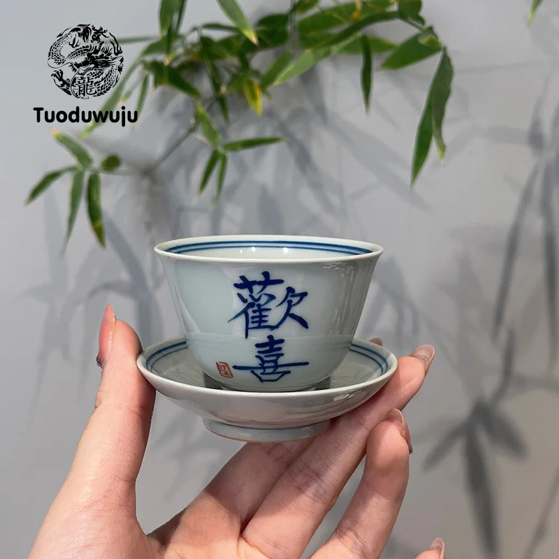 XH266 Taza de té de caligrafía pura pintada a mano, taza principal de taza de té de cerámica, taza individual, juego de té de Kung Fu, taza de té para beber