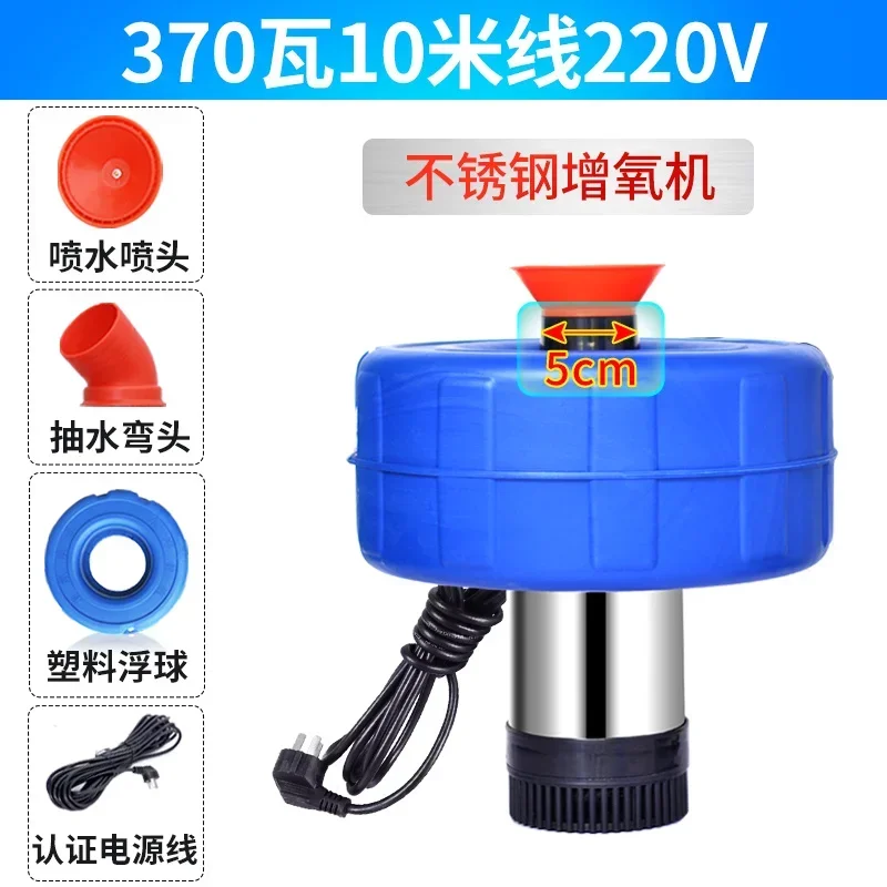 HighEfficiency Fish Pond Aerator Agricultural Irrigation Pump Aeration Device for Parks Aquaculture Enhanced Oxygen Supply Water