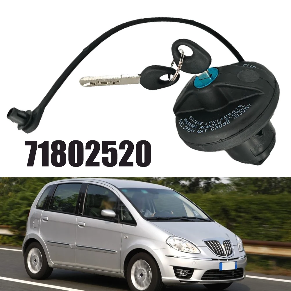 قفل غطاء خزان الوقود مع مفتاحين لشركة فيات 500 غراندي بونتو لـ EVO 71802520 مصمم لحماية منفذ خزان الوقود