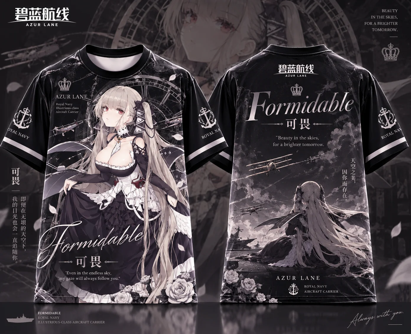 Azur Lane Unicorn Yukikaze Formidable Ayanami Javelin Unisex Y2K Cosplay Full‑Print Anime Polyester Short Sleeve Casual T‑Shirt