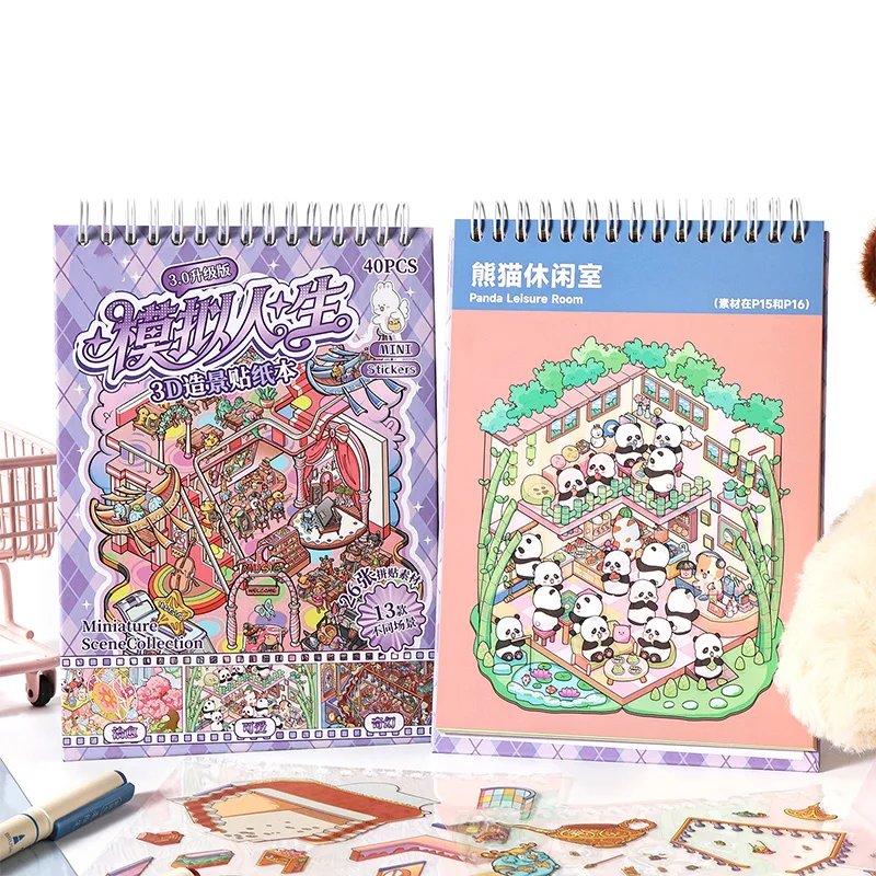 Mr Paper 26in-1 Mini Fantasy Series Mini 3D Mini Scene Stickers Book Visual Stacking Scene Stickers DIY Gift Decoration