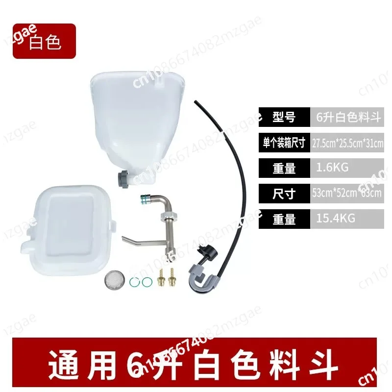 

495 High Pressure Airless Spraying Machine 6L Hopper 795 895 Paint Sprayer Suction Hopper 7900 Paint Sprayer