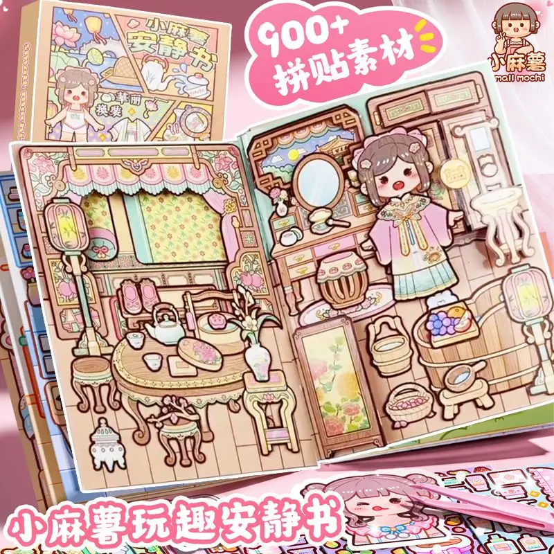 Small mochi girl quiet book new Jiangnan travelogue no cutting hand ledger 3D DIY handmade tape