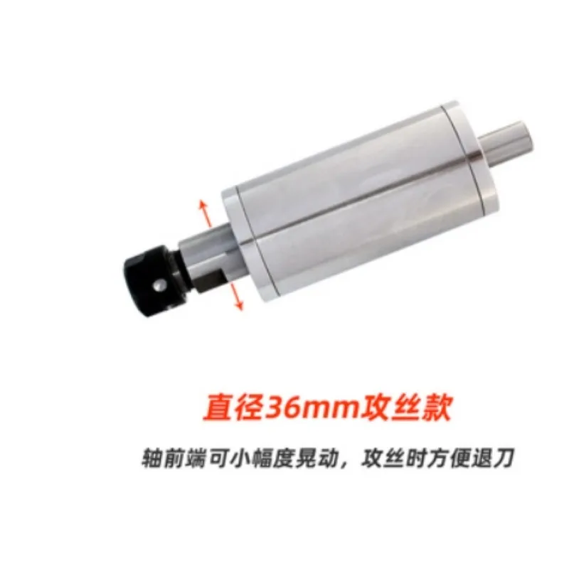 

Аксессуары для гравировальных станков Шпиндель без питания 36 Механический вал для нарезания резьбы 42 мм Механический шпиндель для сверления ER11 Высокая точность
