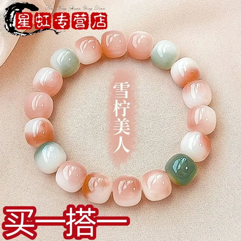 

Kawaii Cute Girl's gifts Natural Bodhi Hand String Authentic Round Barrel 18 Seed Buddha Beads Bracelet Plate Playing Jewelry