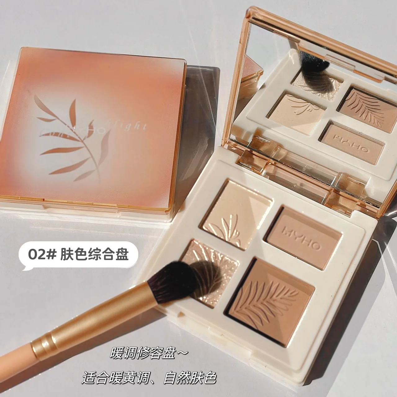 Four-color contouring disc multi-functional highlight shadow combination integrated disc matte face brightening disc